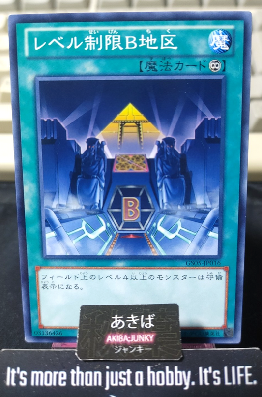 Level Limit - Area B Yugioh GS05-JP016 Konami OCG JAPAN