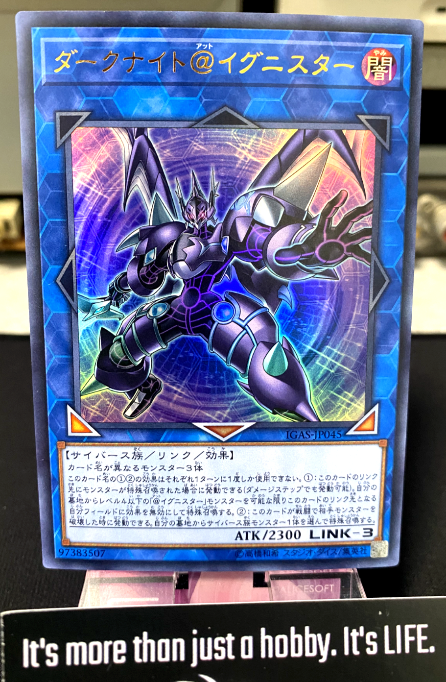 47428858