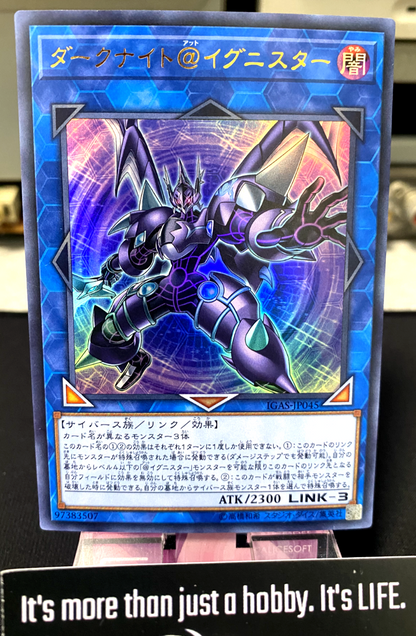 47428858