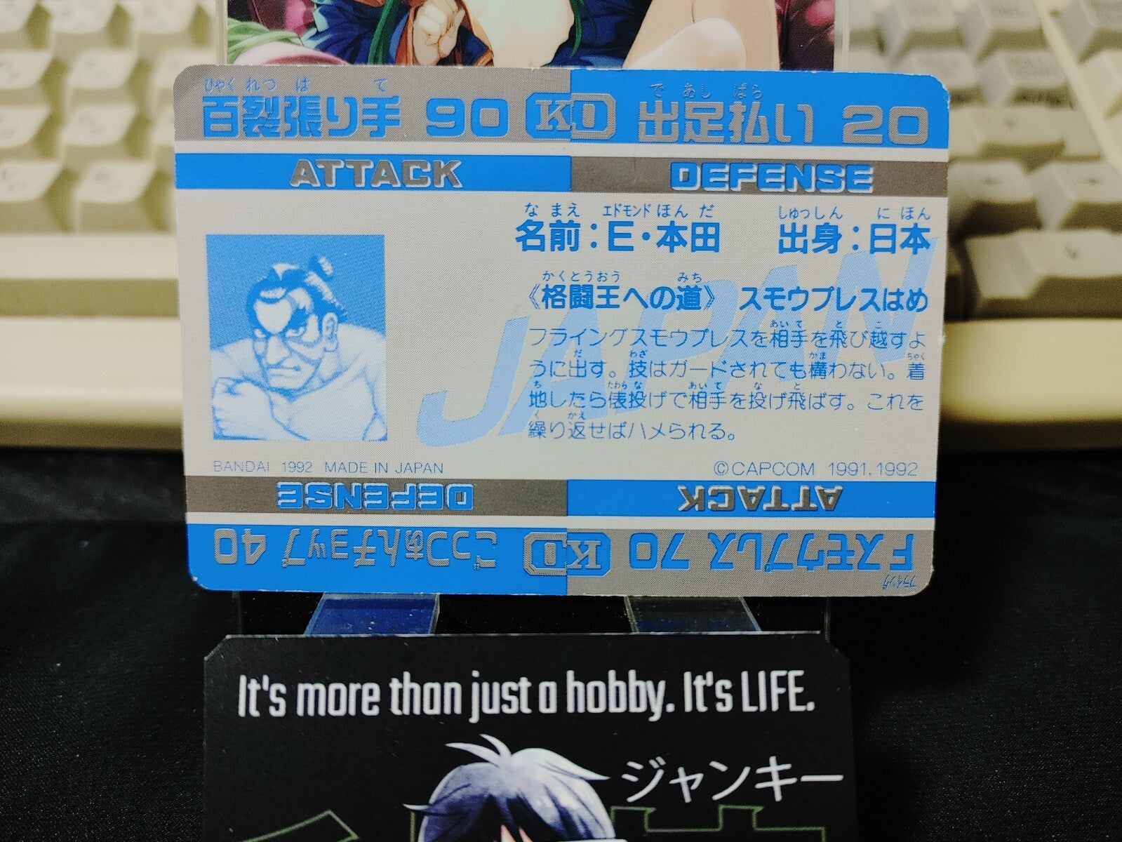 47422748