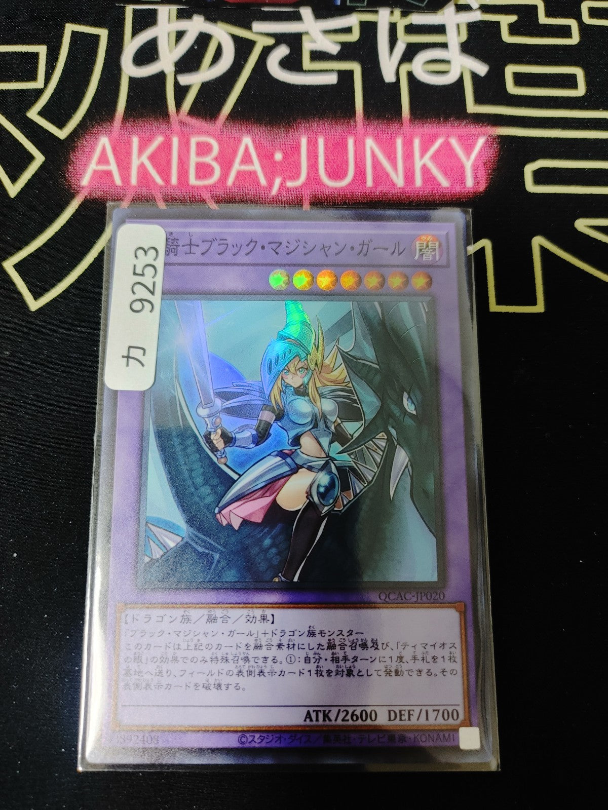 47422712