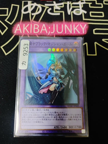 47422712