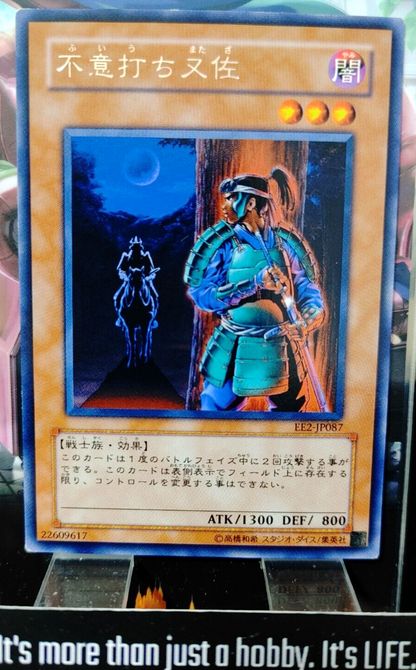 47433623