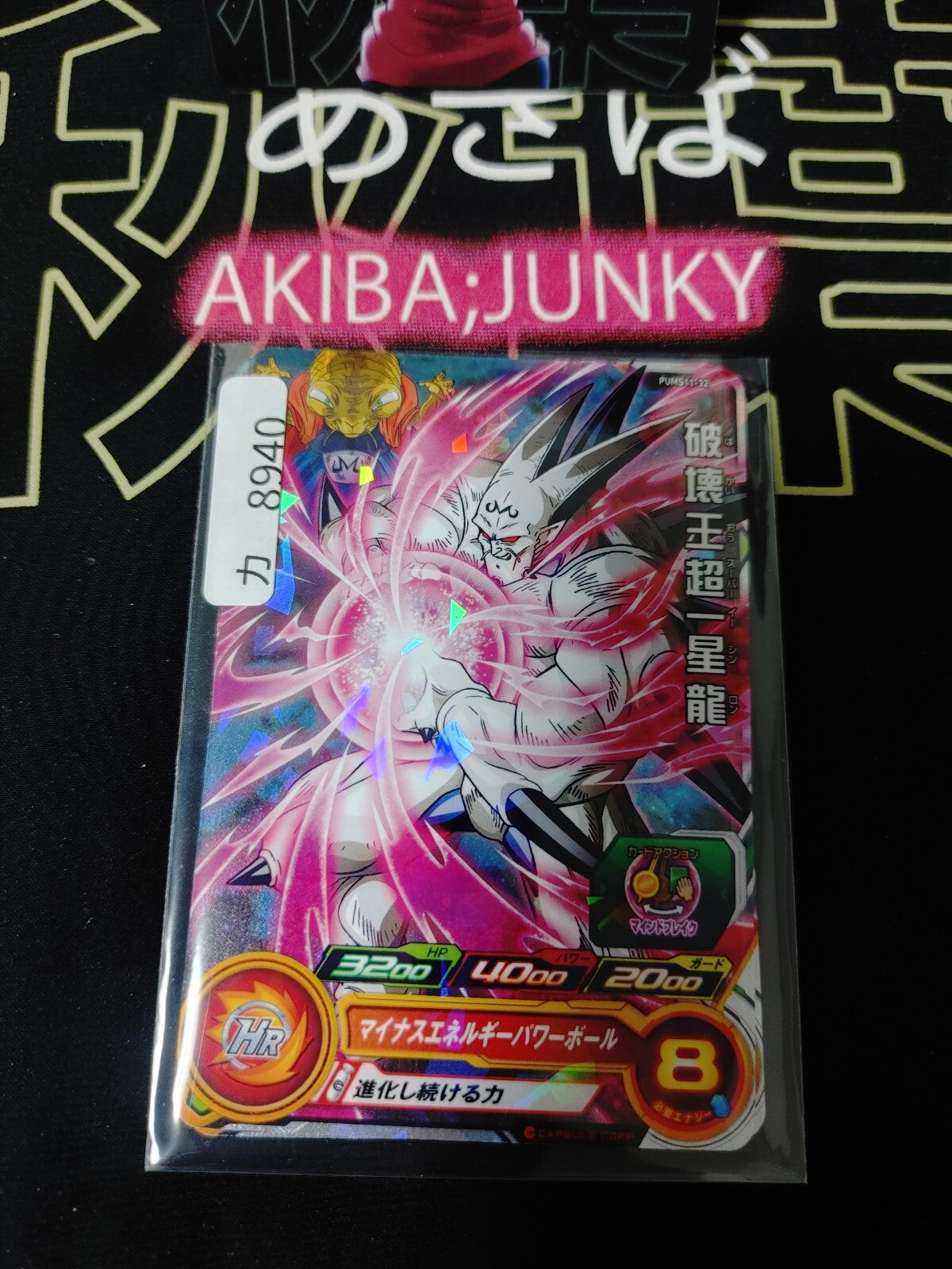 47432463