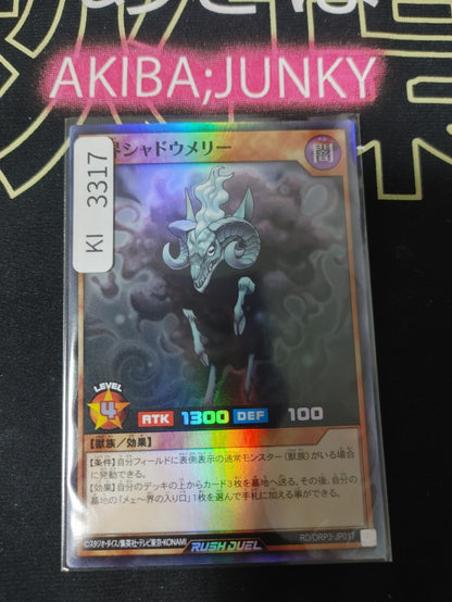 47427284