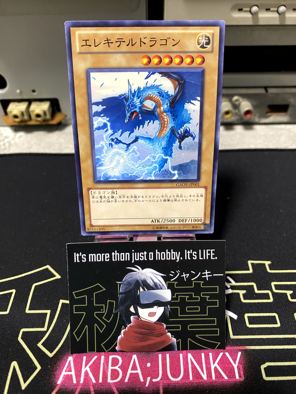 47430029