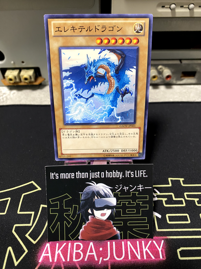 47430029