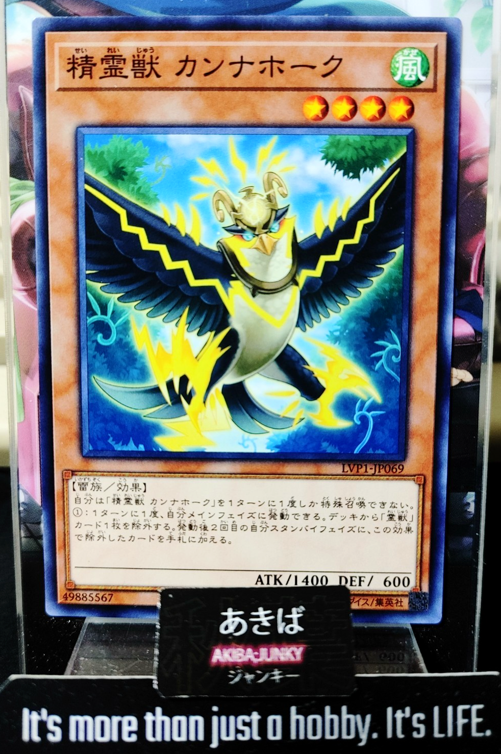 47429090