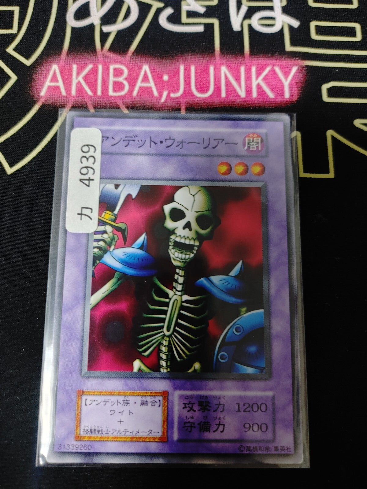 47434798