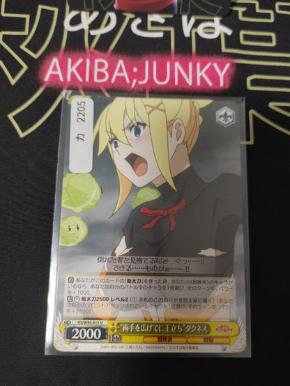 47425279