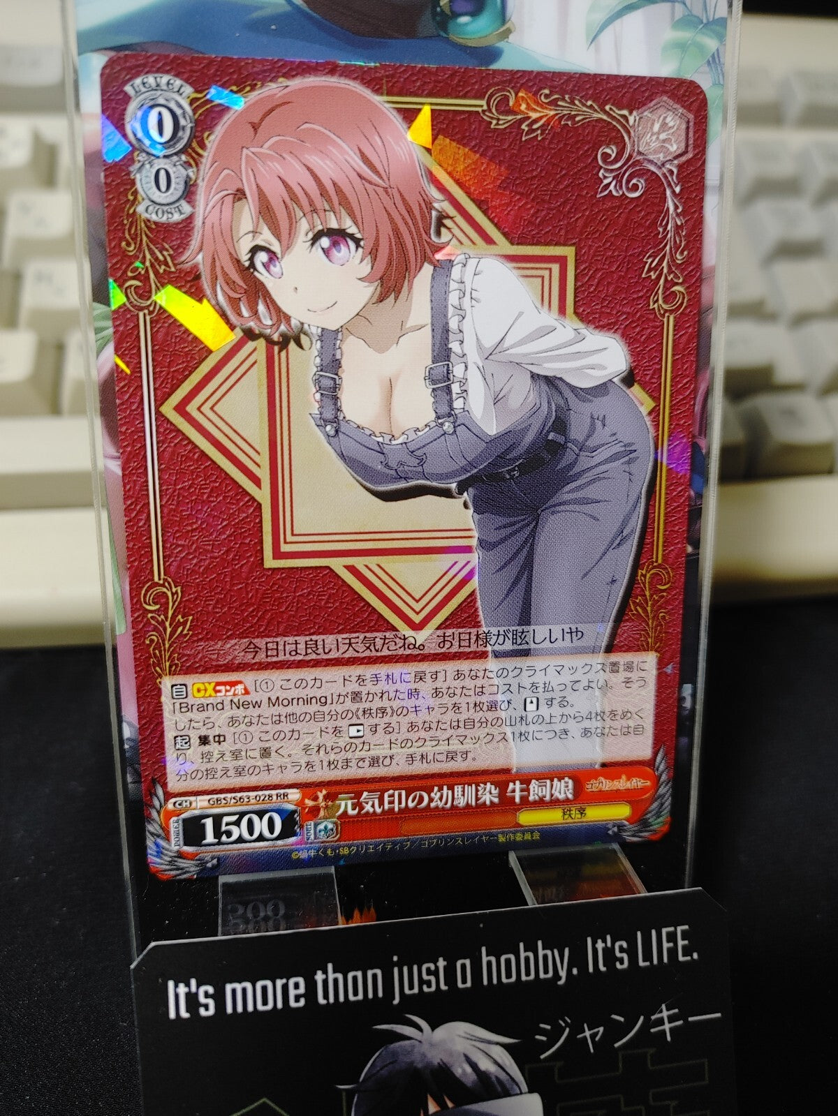 47435789