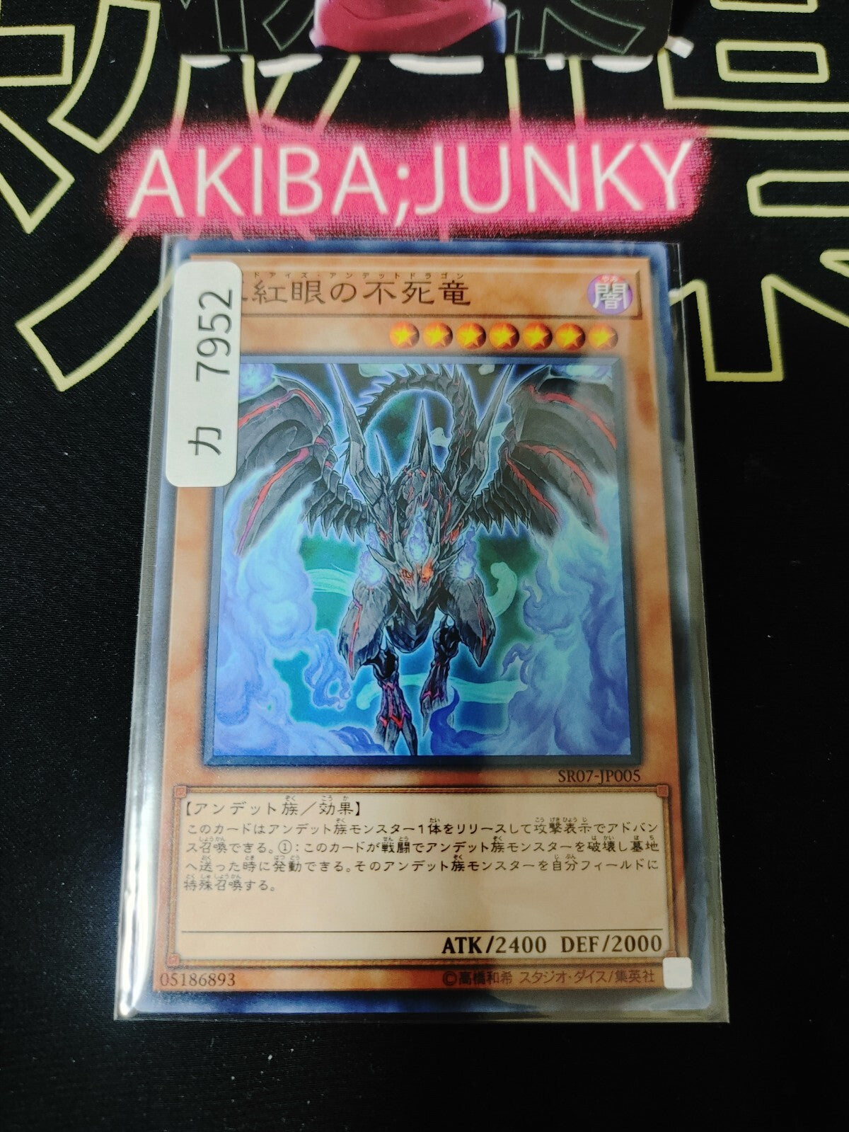 47431938