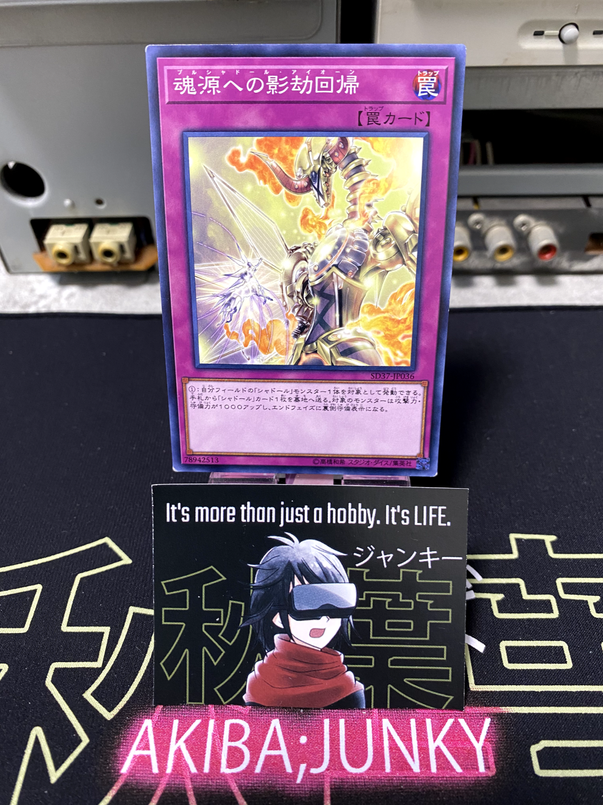 47427590