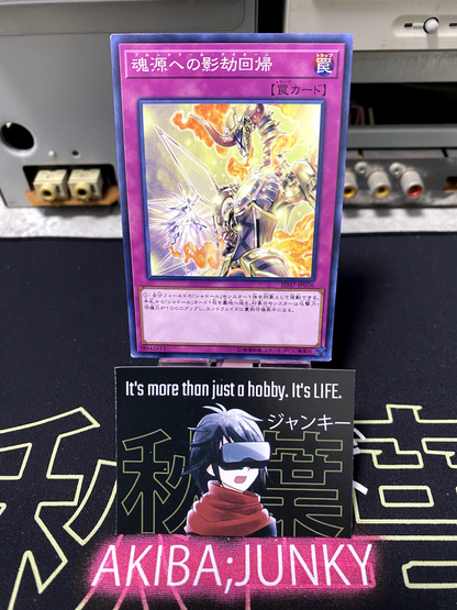 47427590