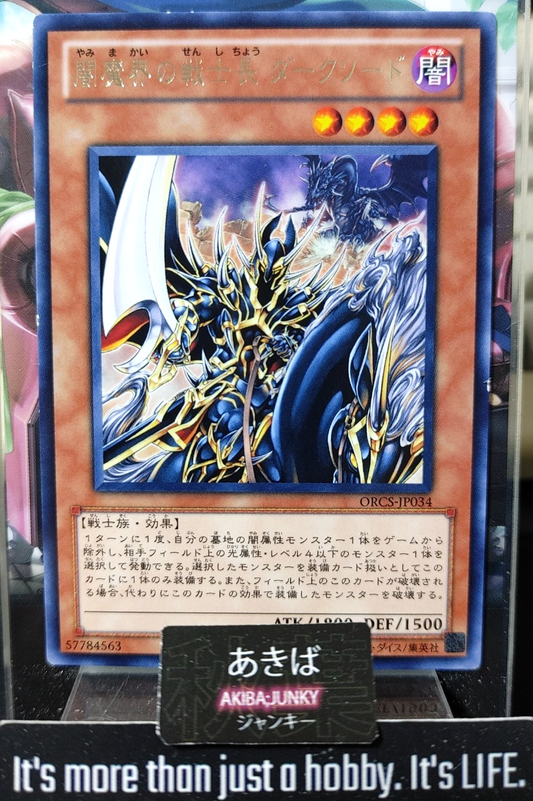 47424309