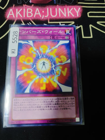 Number Wall Yugioh CPZ1-JP048 Yu-Gi-Oh Konami OCG JAPAN