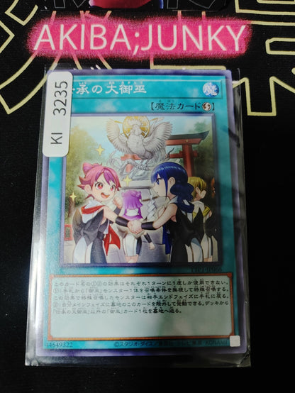 47425052