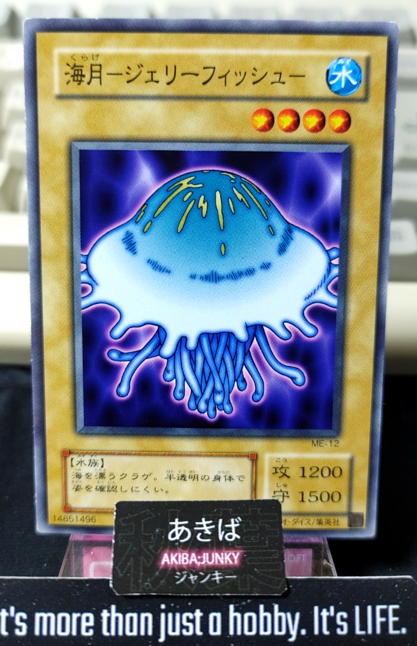 47427106