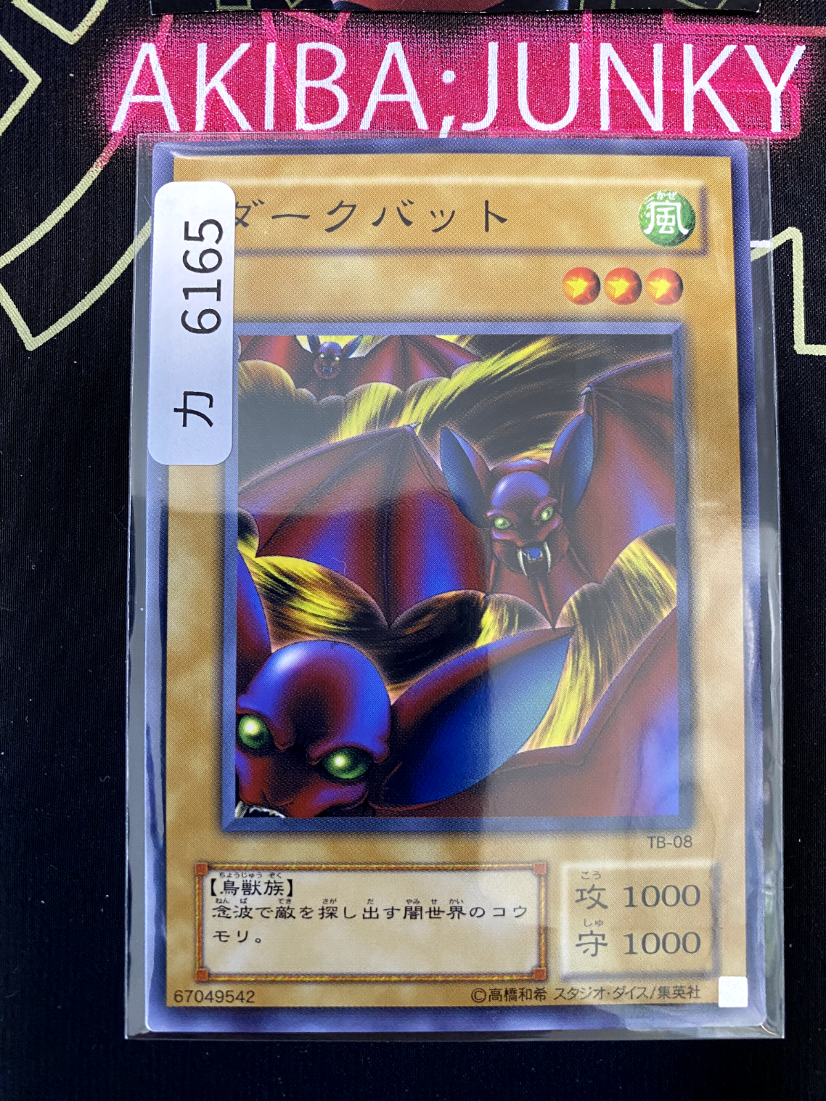 47430046