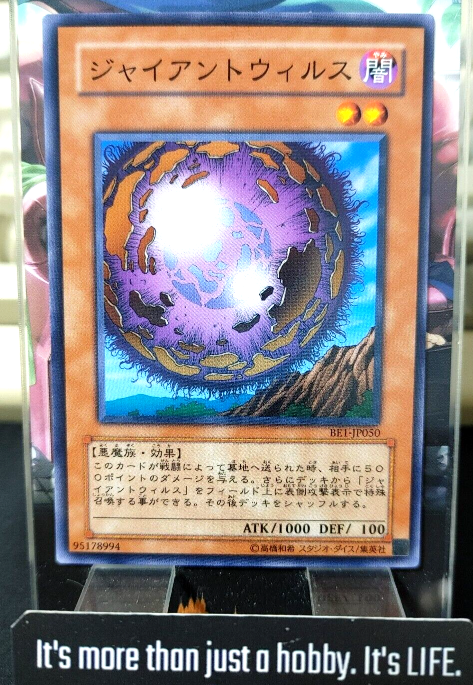 47436389