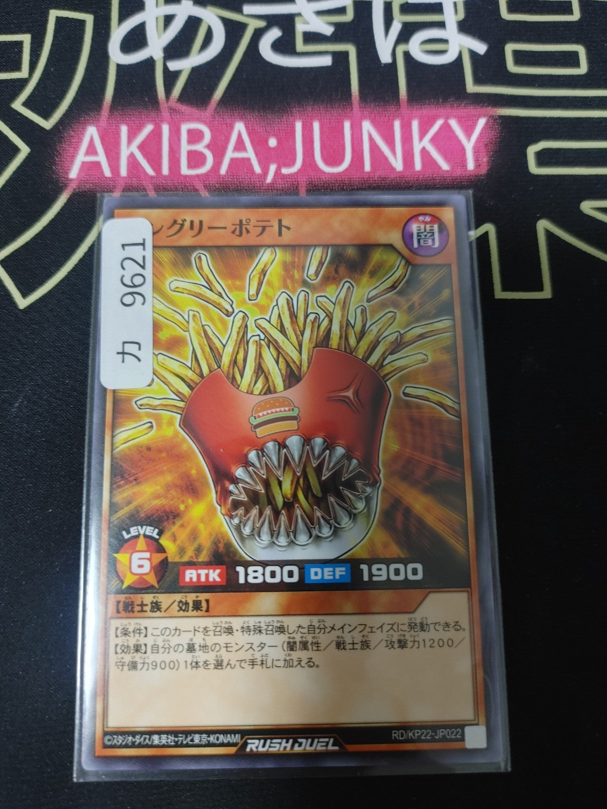 47433899