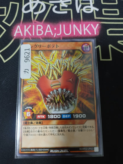 47433899