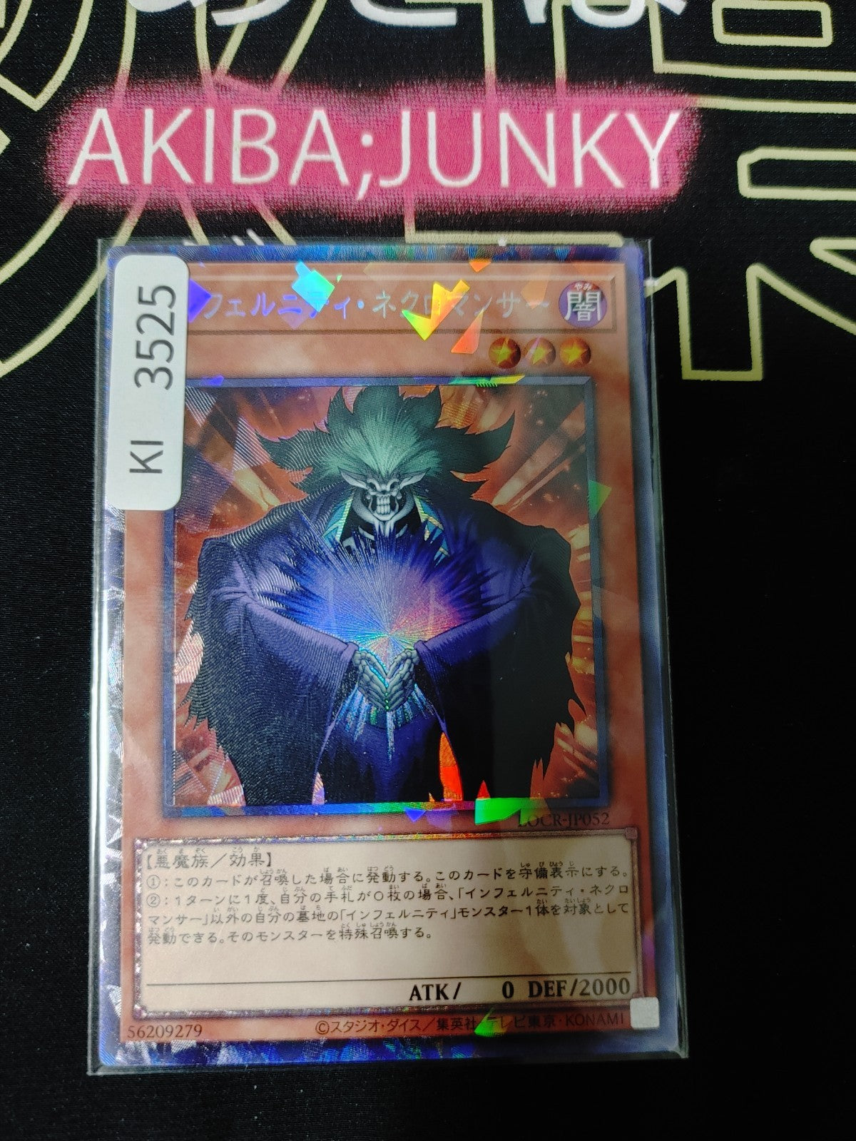 47431615