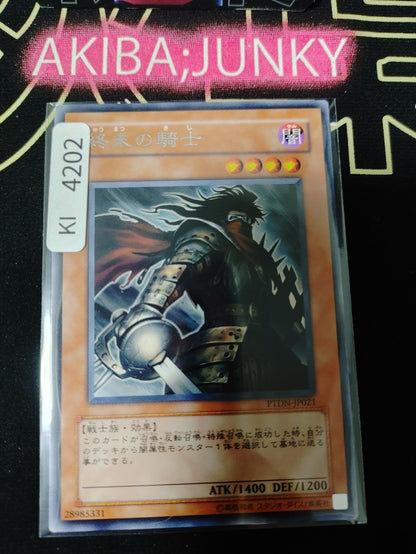 Armageddon Knight Yugioh PTDN-JP021 Rare Konami OCG JAPAN