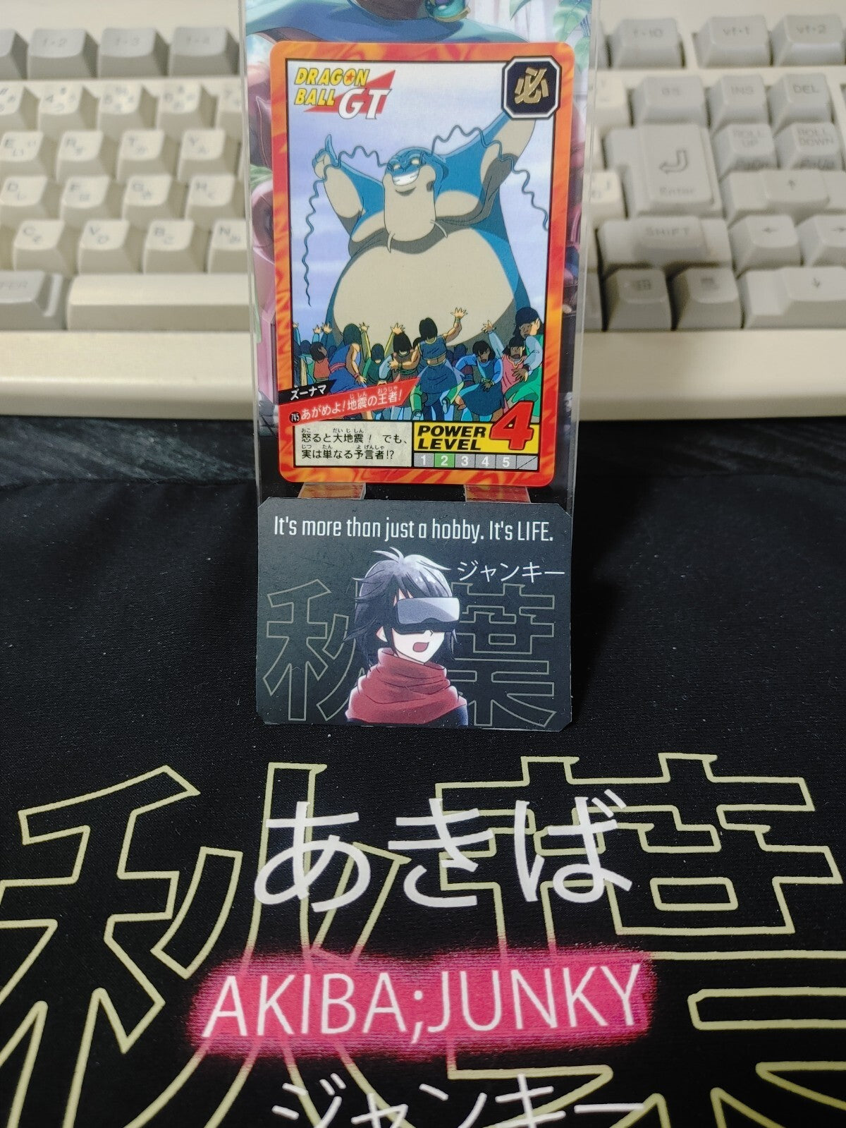 47433188