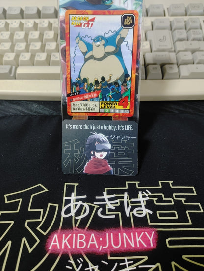 47433188