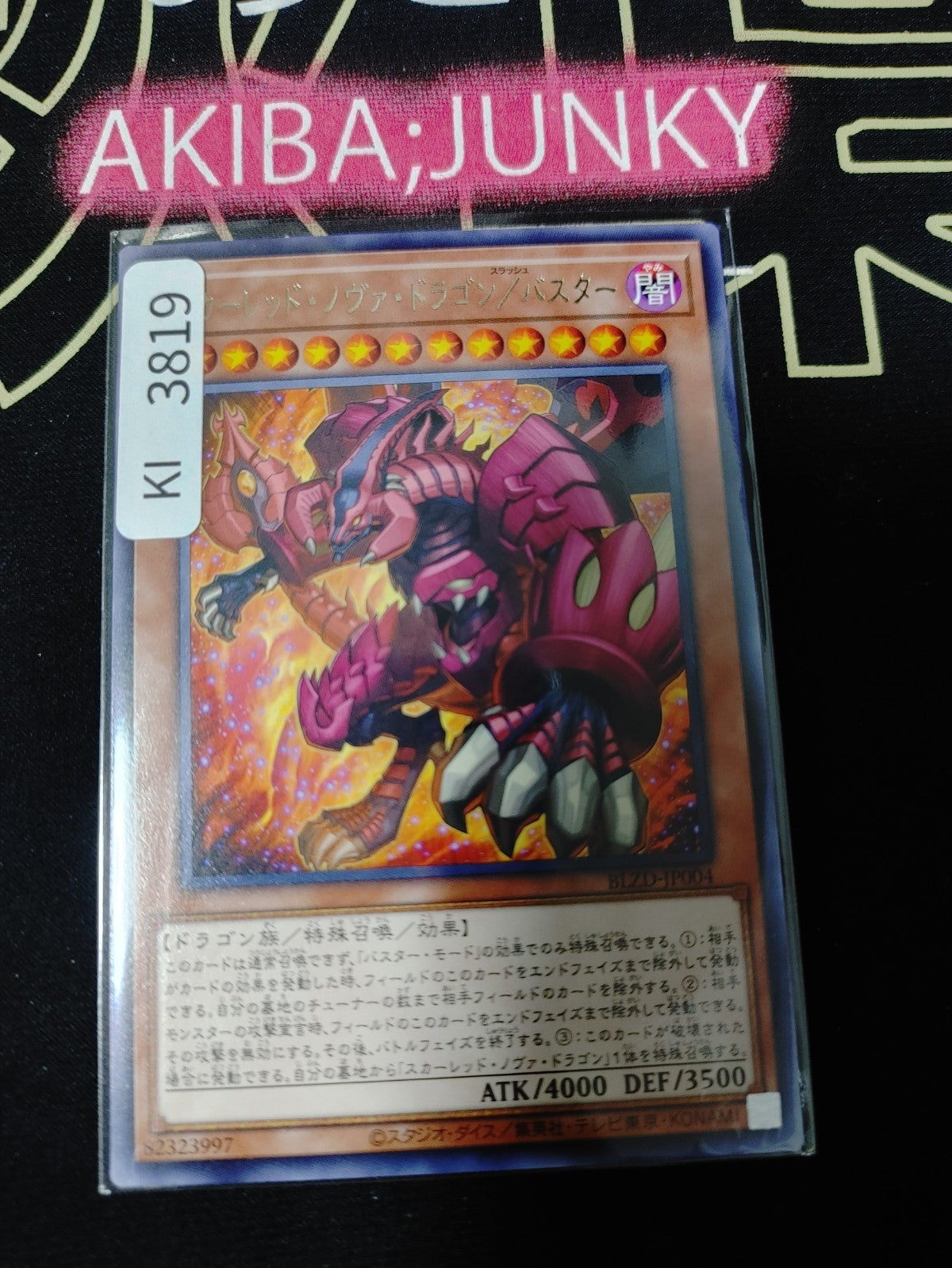 47437131