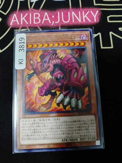 47437131