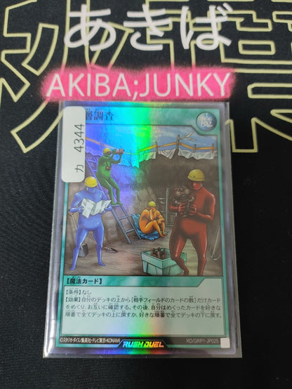 47424616