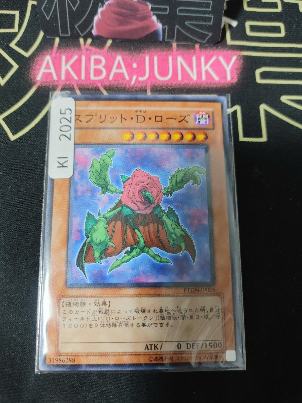 47428295