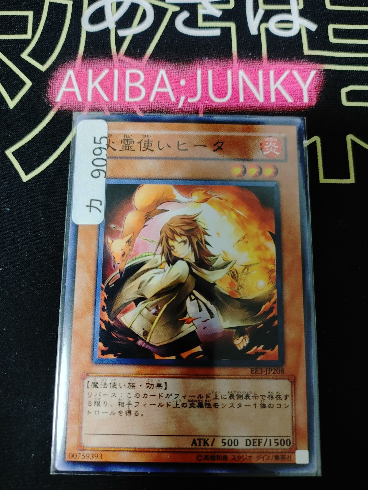 47426807