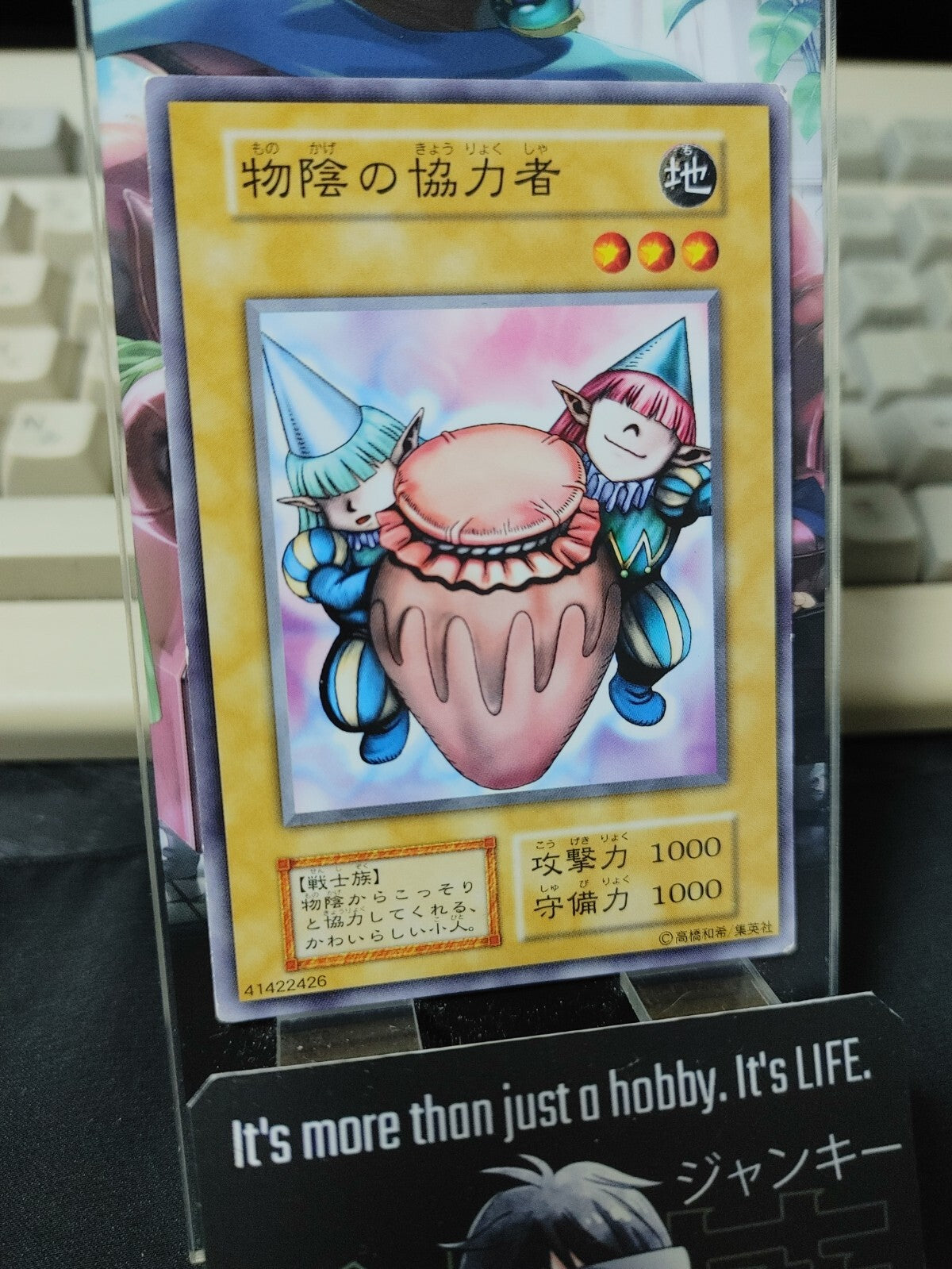 47434800