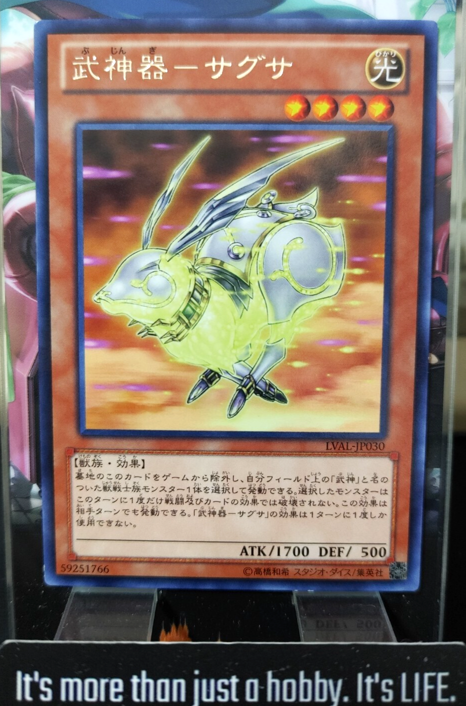 47430514