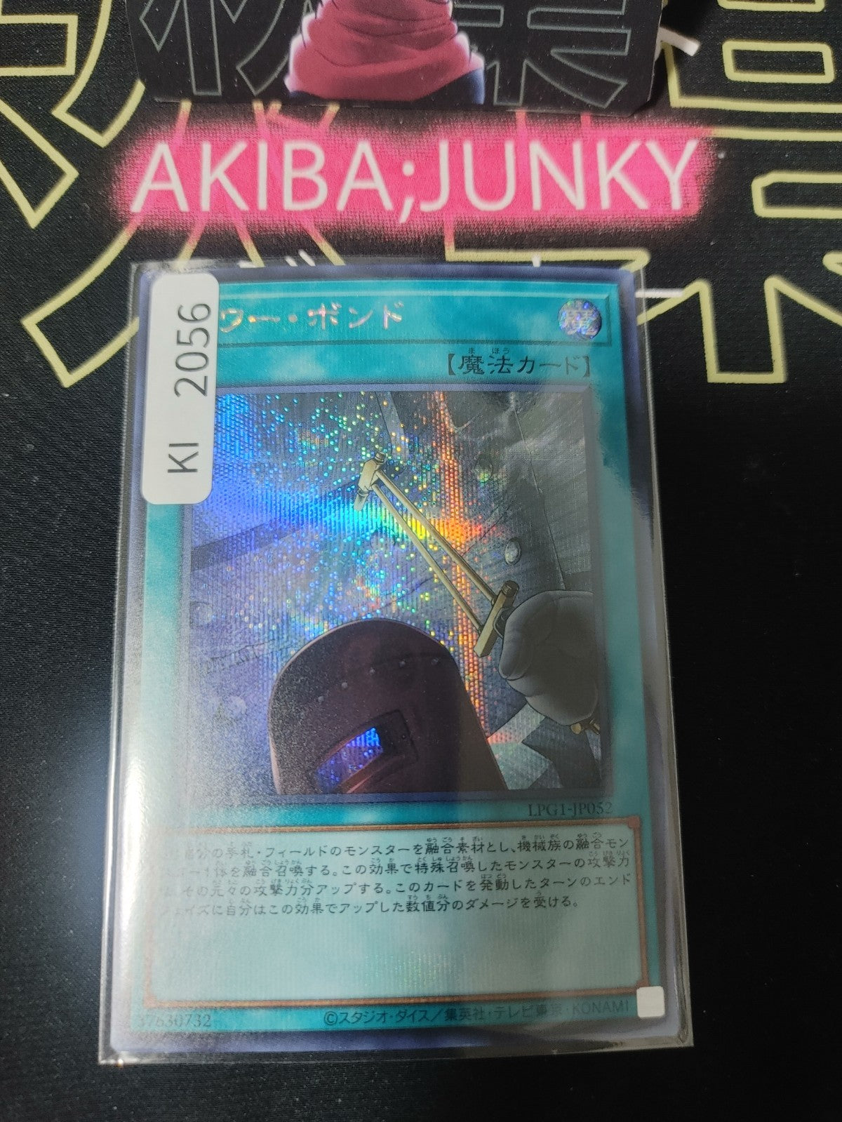 47429000