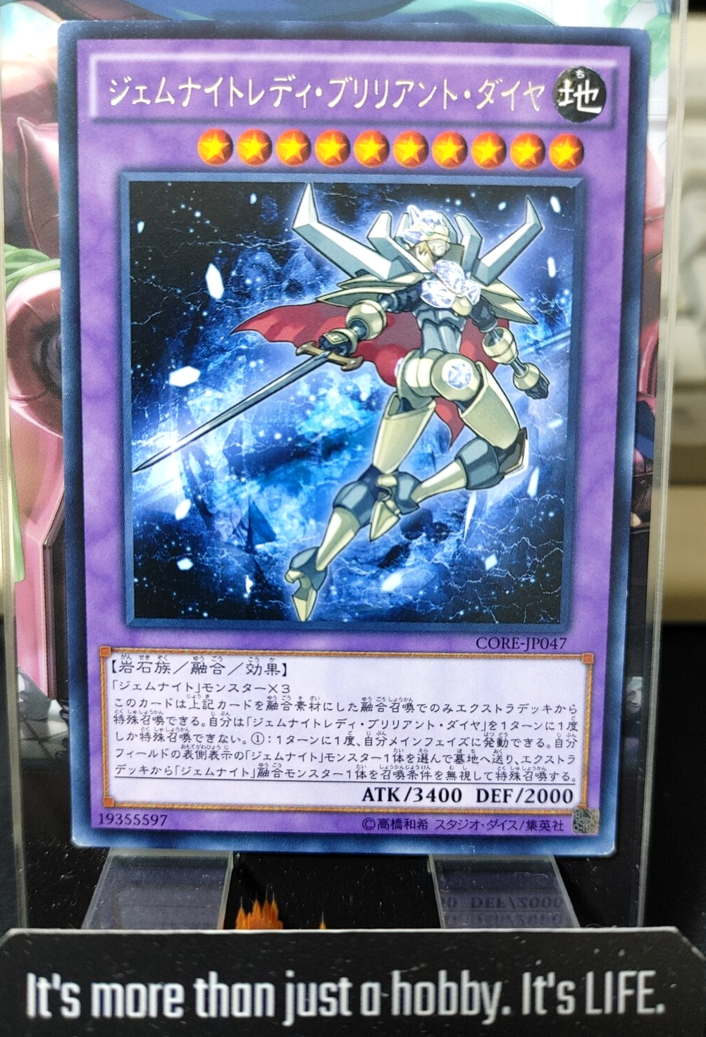 47429539