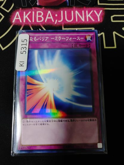 Mirror Force Yugioh 20AP-JP020 Parallel Yu-Gi-Oh Konami OCG JAPAN