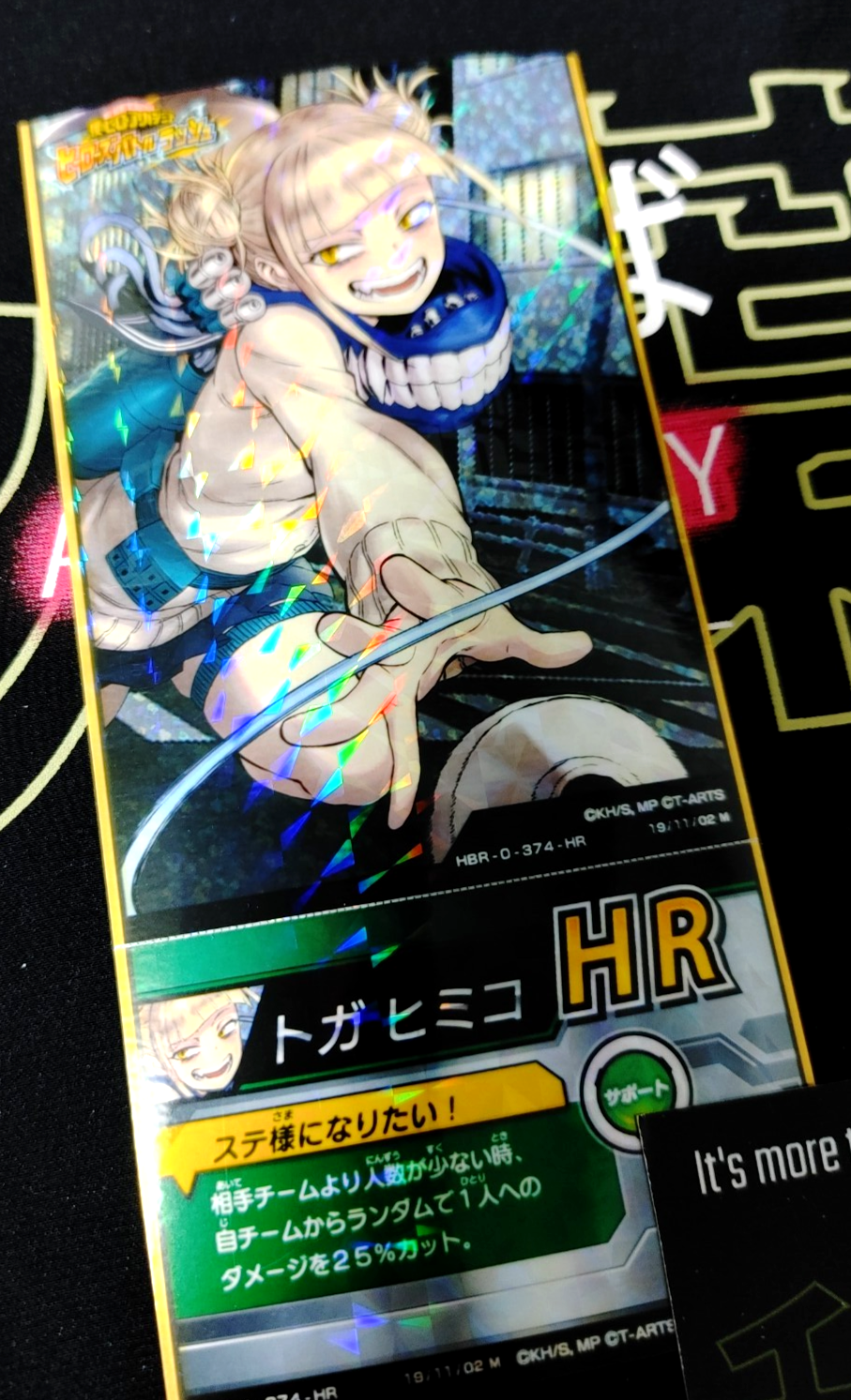 47436875