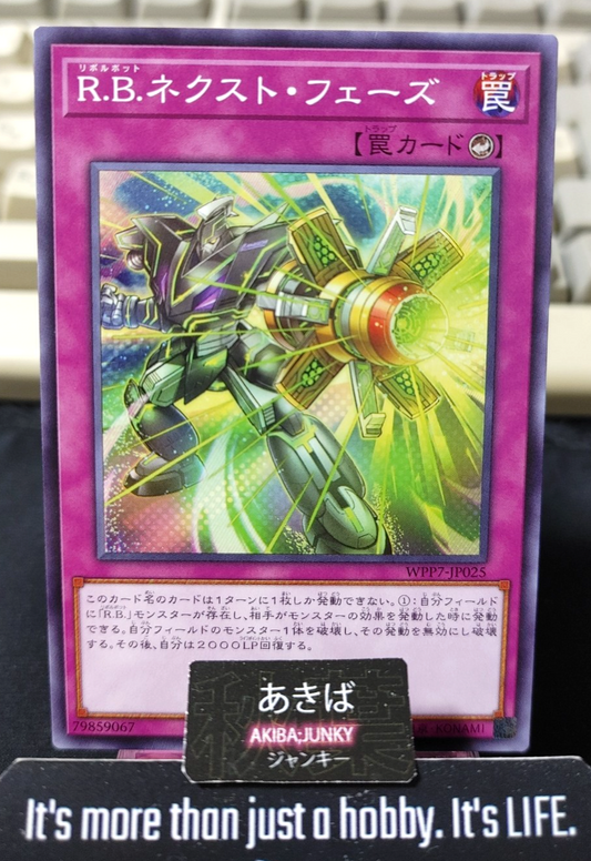 R.B. Next Phase Yugioh WPP7-JP025 Yu-Gi-Oh Konami OCG JAPAN