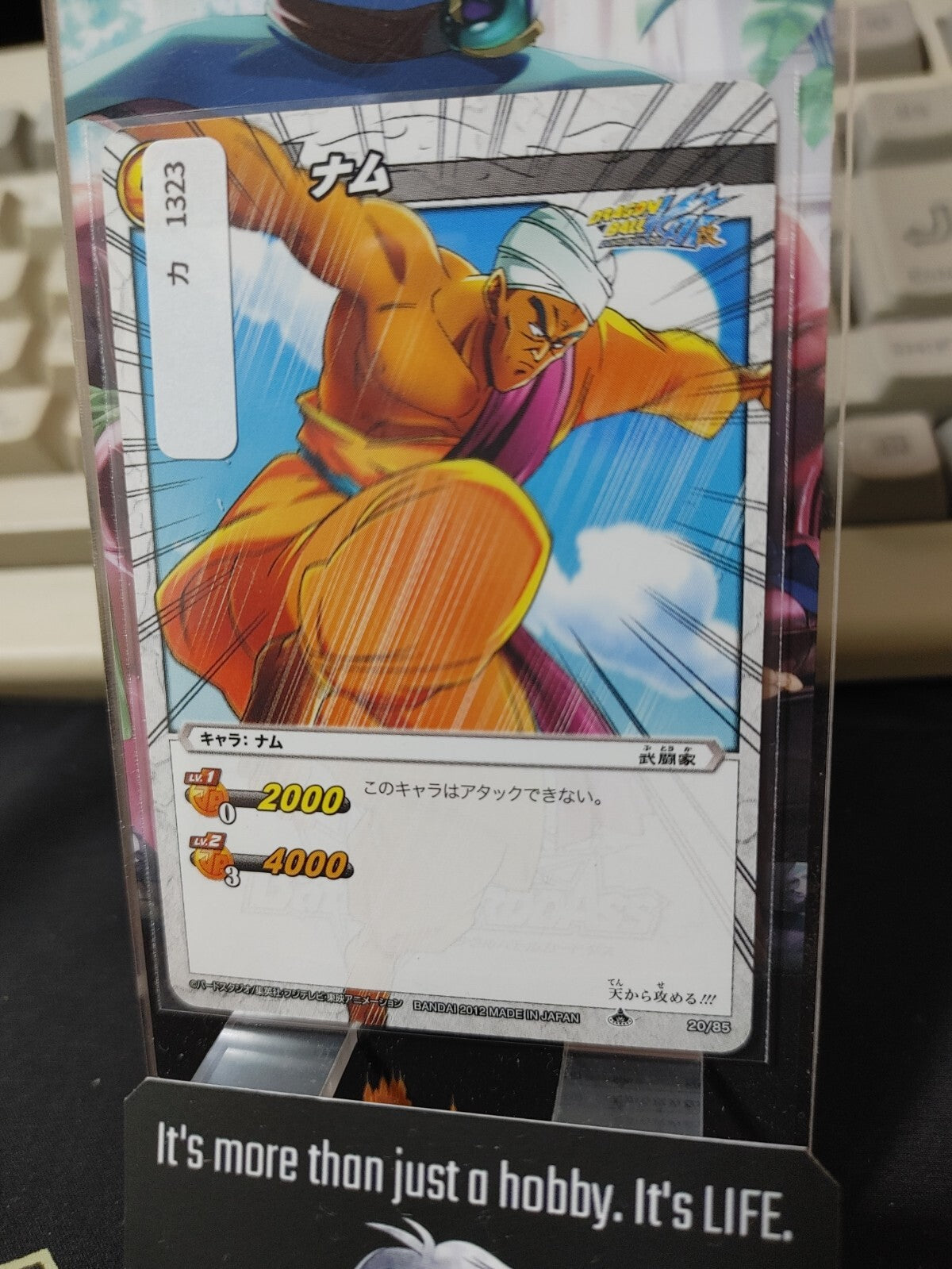 47422807