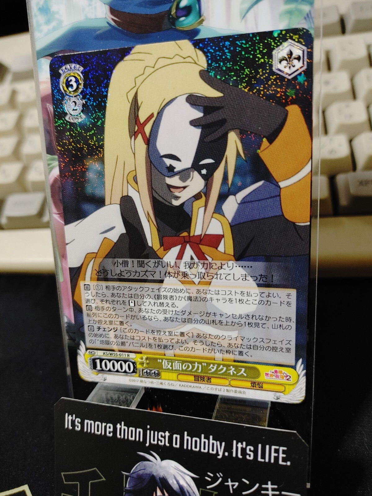 47422441