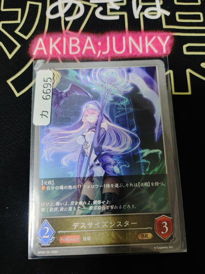 47425031