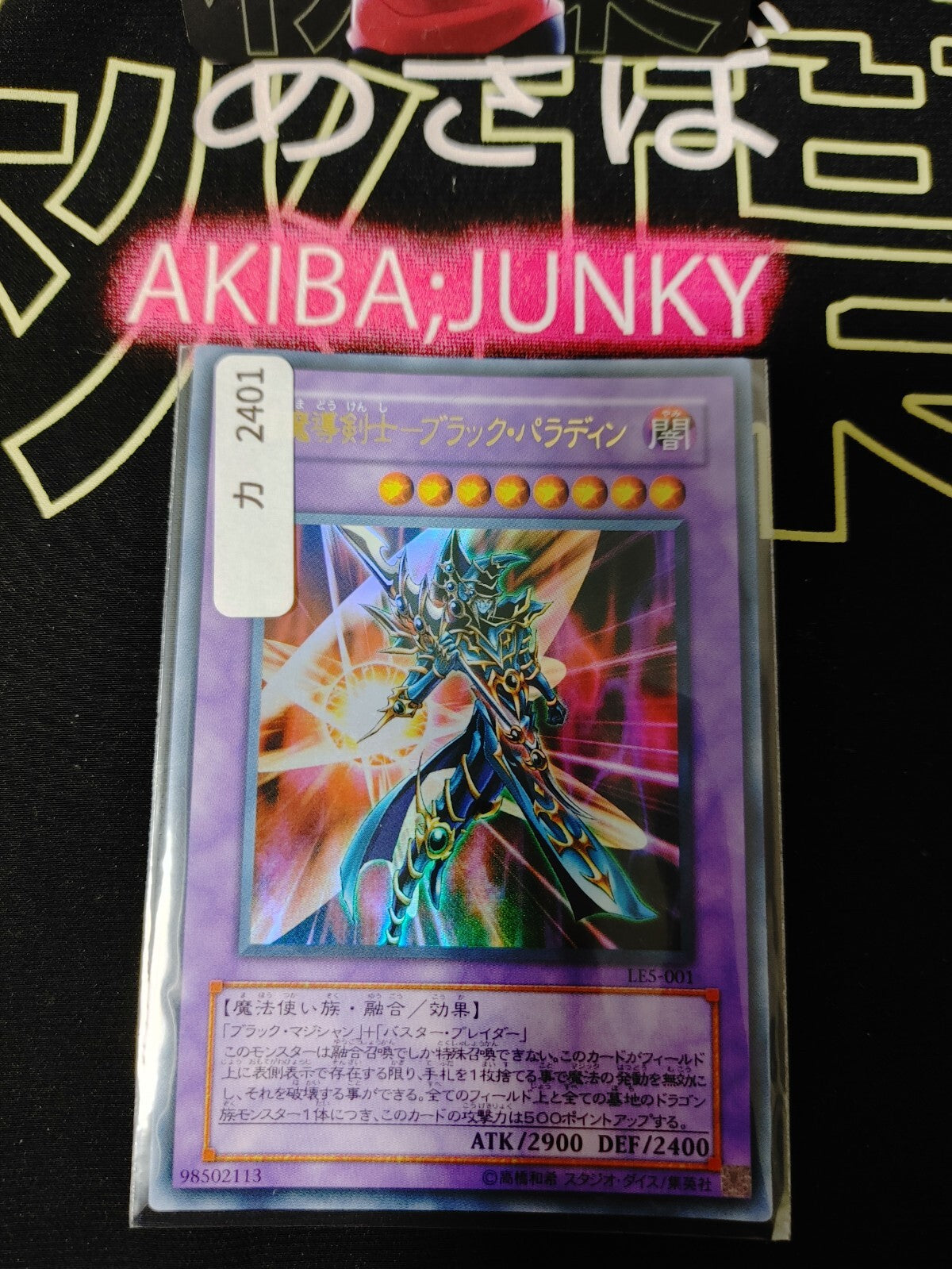 47424557