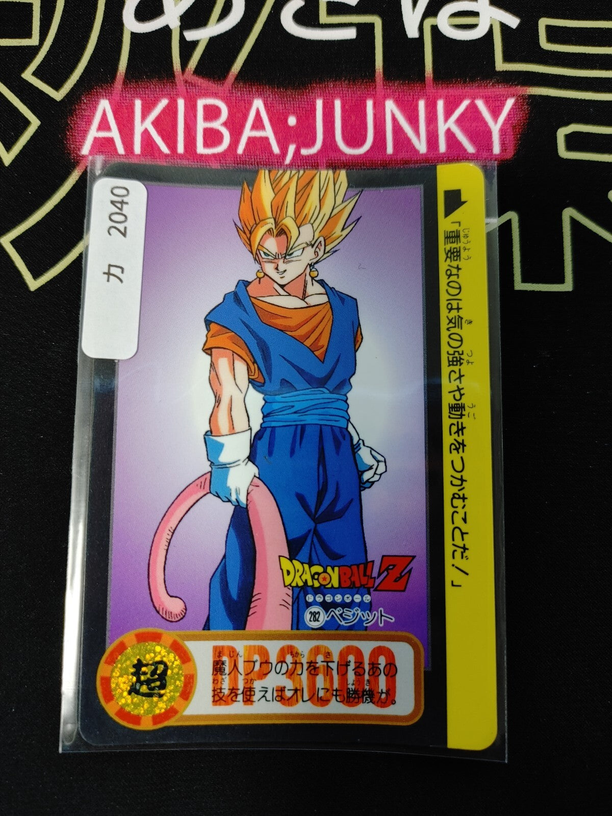 47424126
