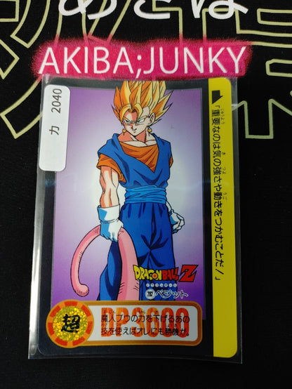 47424126