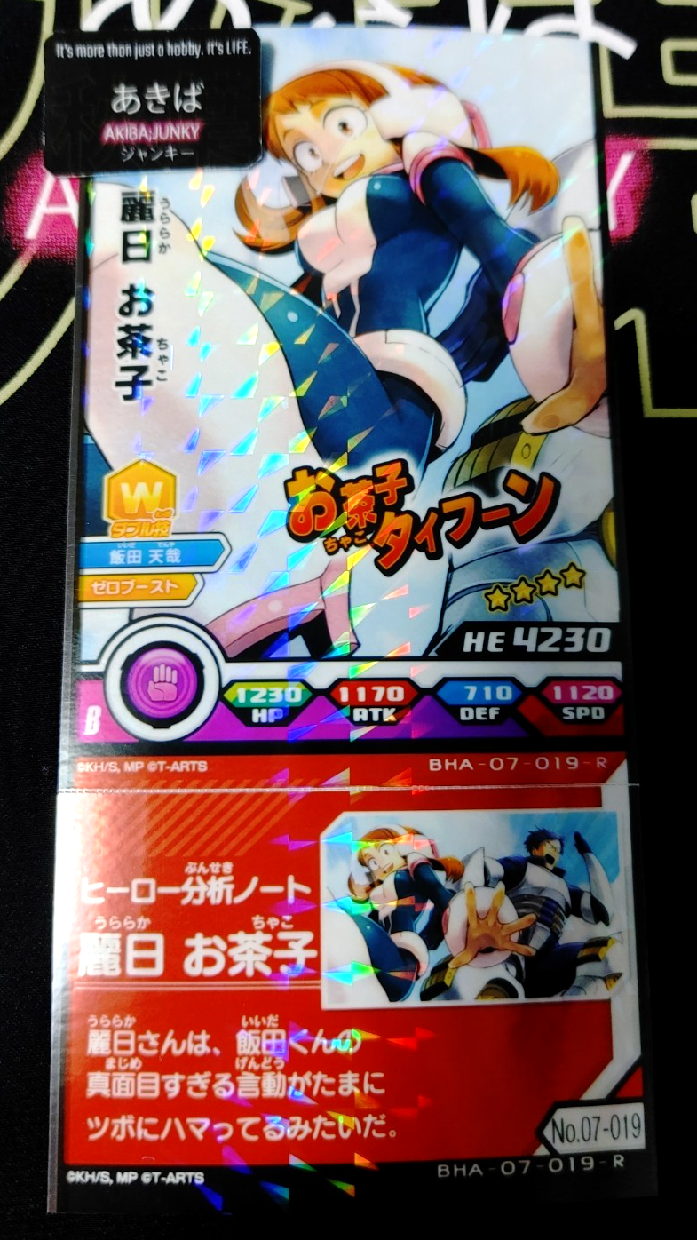 47427944
