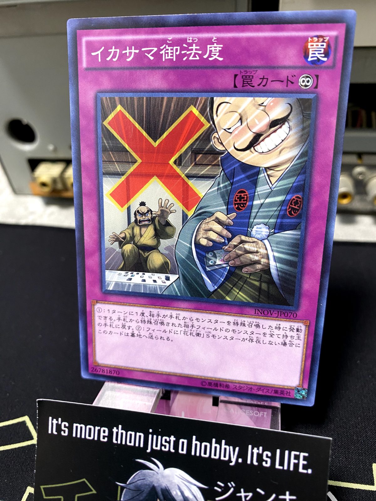 47428691